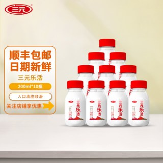 移动端：三元 鲜活牛乳 200ml*10瓶