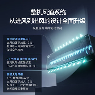 格力 KFR-26GW/NhGc1Bt 新一级能效变频冷暖 大1匹 壁挂式空调