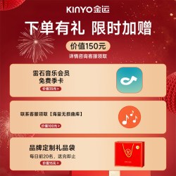 影音电器 金运K800歌词音箱家用k歌话筒麦克风一体家庭ktv蓝牙音响户外唱歌