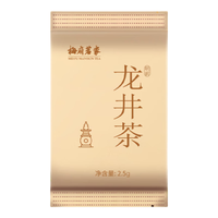 梅府茗家 明前一级手作龙井茶 2.5g*10袋