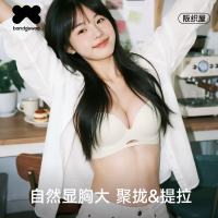 阪织屋 聚拢防下垂 女士文胸