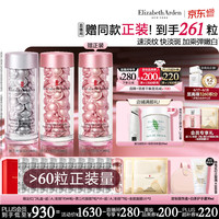 促销活动：「618个护美妆」地板价必看篇！各种大牌不止买一送一！