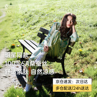桑罗 童趣真丝睡衣套装 100172790739