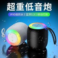 诺必行 蓝牙音箱无线华强北音响家用户外便携式超重低音炮高音质超长续航