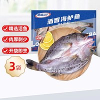 国联 酒香海鲈鱼 新鲜冷冻 海鲜水产