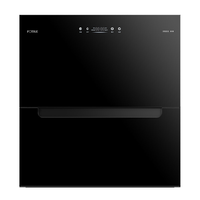 方太 02JP10 嵌入式消毒碗柜