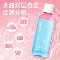 NVR 上扬摇摇瓶漱口水 200ml*2瓶