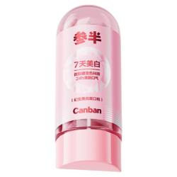 参半 美白留香漱口粒