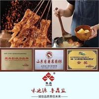 鲁晶 未加碘食用盐 400g*7袋