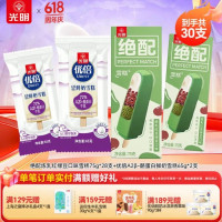 京东 618生鲜神券最后一波！全新PLUS神券300-30神券重磅上新！