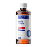 森美博士 聚维酮碘络合碘漱口水