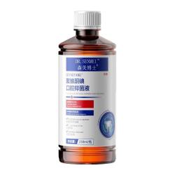 森美博士 聚维酮碘络合碘漱口水
