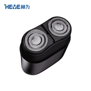 赫为 电动剃须刀