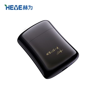 赫为 电动剃须刀