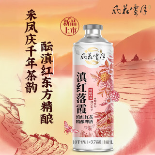 风花雪月 滇红落霞精酿 1L 6罐