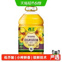 西王 鲜香压榨菜籽油6.38L