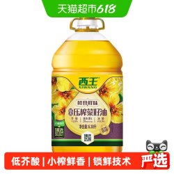 西王 鲜香压榨菜籽油6.38L