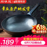 领券防身：618重磅加码｜厨具日用POP95神券来袭！可叠万物，折上折上折！