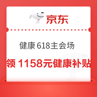 今日好券|6.18上新：周四好券速领！京东领麒麟R9精灵版400元券、京东兑800-80元全品类券~