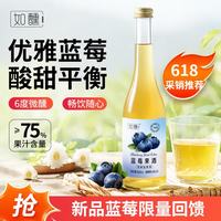 如醺 蓝莓果味酒 360ml 单瓶装