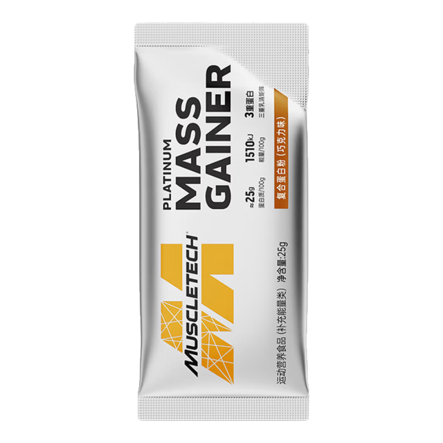 肌肉科技 白金乳清蛋白粉 便携装 巧克力味 25g*1袋