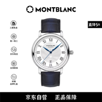万宝龙 明星系列 男士自动机械表 MB124341 39mm