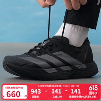 adidas ADIZERO ADIOS PRO 4 M 2026春季新款男鞋运动休闲跑步鞋 JR4887 42