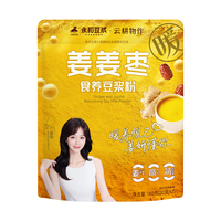 永和豆浆 姜枣豆浆粉