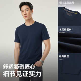 雅戈尔 短袖T恤男 银灰 L