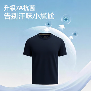 雅戈尔 短袖T恤男 银灰 L
