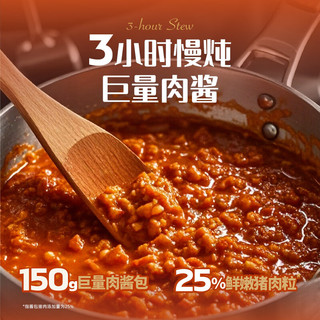怡芽 番茄肉酱意大利面 260g*4盒