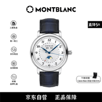 万宝龙 明星系列 男士自动机械表 MB118516