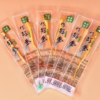 山林温度 长白山保鲜人参 5g*1根 真空塑封