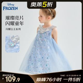 迪士尼 艾莎公主裙2026夏季新款女童连衣裙爱莎重工网纱裙