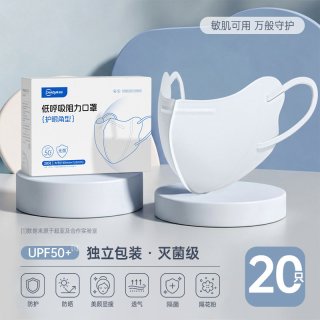 超亚医药 一次性医用防晒口罩