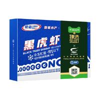 天猫超市 黑虎虾 500g*2盒