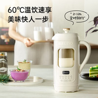 国家补贴：BRUNO 可视化 豆浆机 可视窗口象牙白 1L