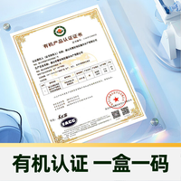 天猫超市 有机生态盐田虾 白虾