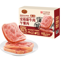 黄金香 安格斯牛肉午餐肉 216g 肉类罐头