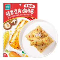 优形 膳食豆皮鸡肉卷 香辣味 80g   任.选10件
