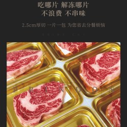 普林顿 澳洲金和牛M6-7眼肉牛排