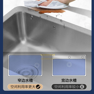摩恩 艾森系列 304不锈钢大单槽 700*430mm 含龙头 水槽套装
