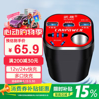 Kylie NBQ-3圆形逆变器 车载逆变器 12v/24v TypeC接口 数显 黑色