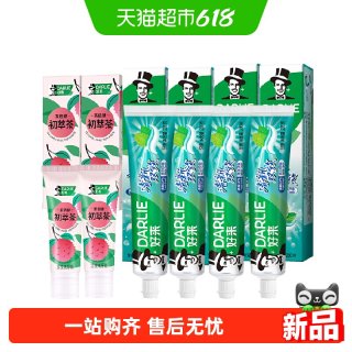 今日必买：好来 原黑人)牙膏清新双效荔枝大容量套装平衡酸碱清新口气