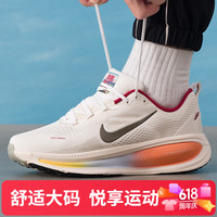 NIKE Vomero 18 男子跑鞋 IQ1131-120 白/暗褐/幻影灰白/深队红 44