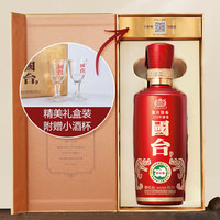 GUOTAI/国台 国标酒+山海雅鉴酒 53度酱香型白酒 500mL×2瓶