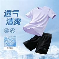 361° 透气 女士运动套装  苏菲紫/超级黑