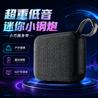 JBI 无线重低音便携蓝牙音箱 绅士白 音箱