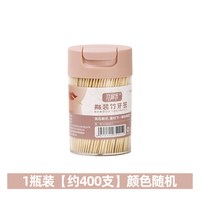 牙签盒家用一次性剔牙神器水果竹签商用个性创意筒装便携2025新款