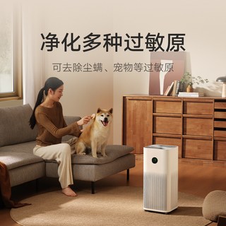 米家 空气净化器5 家用室内甲醛宠物烟尘净化机